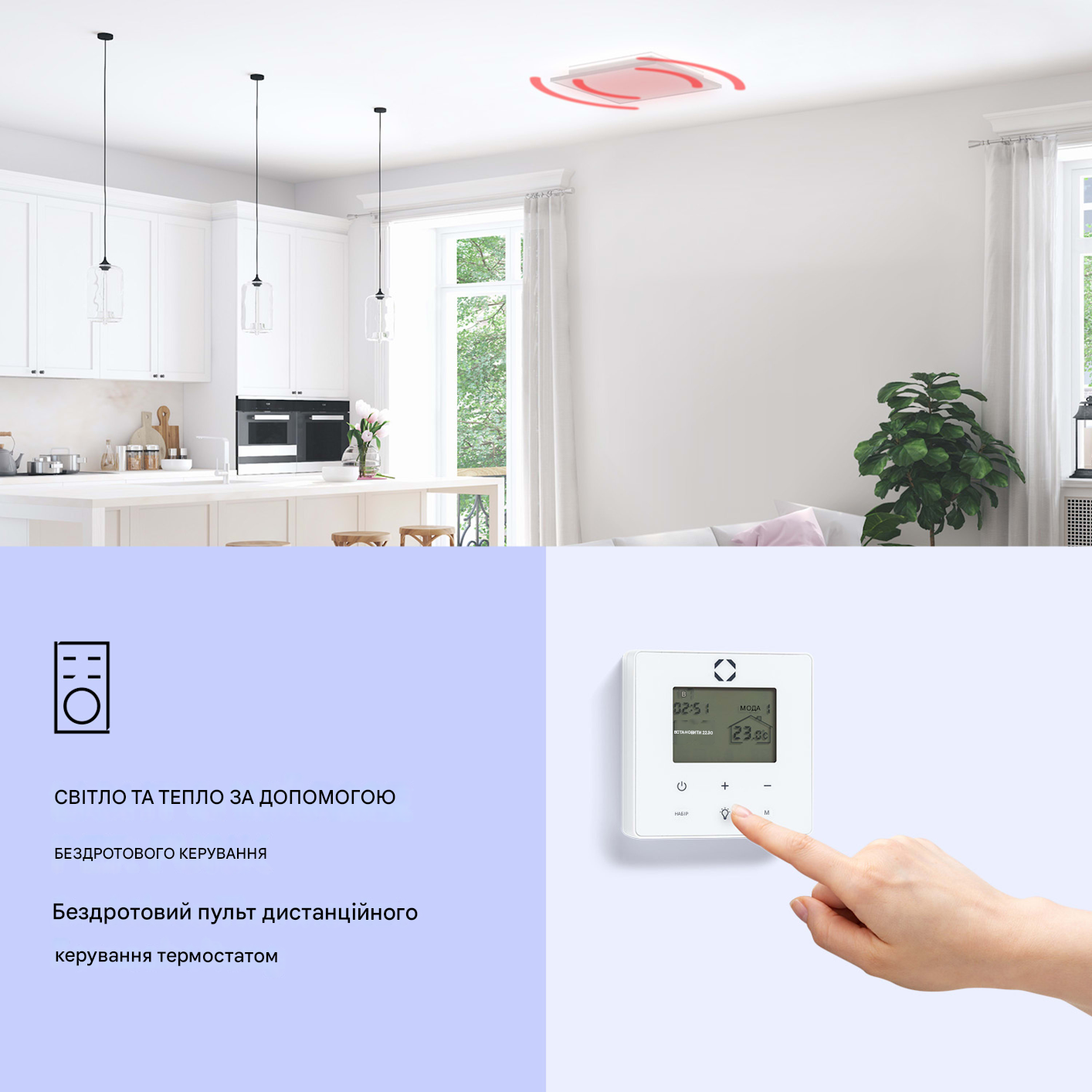 Потолочный инфракрасный обогреватель KLARSTEIN Wonderwall Wondersky 350 Вт (10038378) - фото 2 Потолочный инфракрасный обогреватель KLARSTEIN Wonderwall Wondersky 350 Вт (10038378) - фото 2