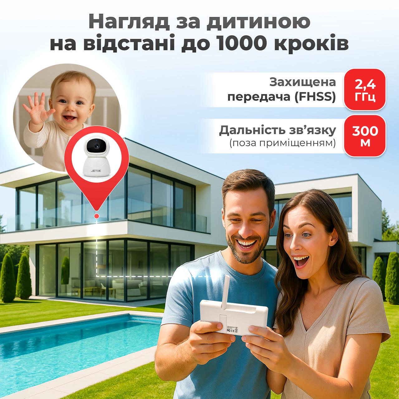 Відеоняня JETIX BabyCam 5 поворотна з двостороннім зв'язком до 300 м та 5" HD екраном (BC01) - фото 7 Відеоняня JETIX BabyCam 5 поворотна з двостороннім зв'язком до 300 м та 5" HD екраном (BC01) - фото 7