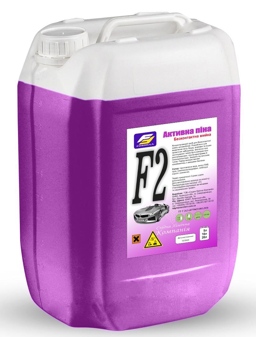 Активная пена Formula для бесконтактной мойки автомобилей (F2)