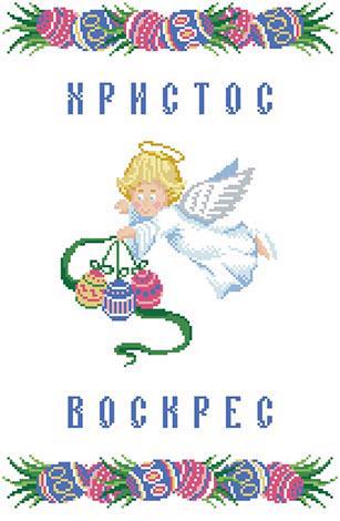 Схема Пасхальный рушник для вышивки бисером и нитями на габардине (ТР170пн3146)