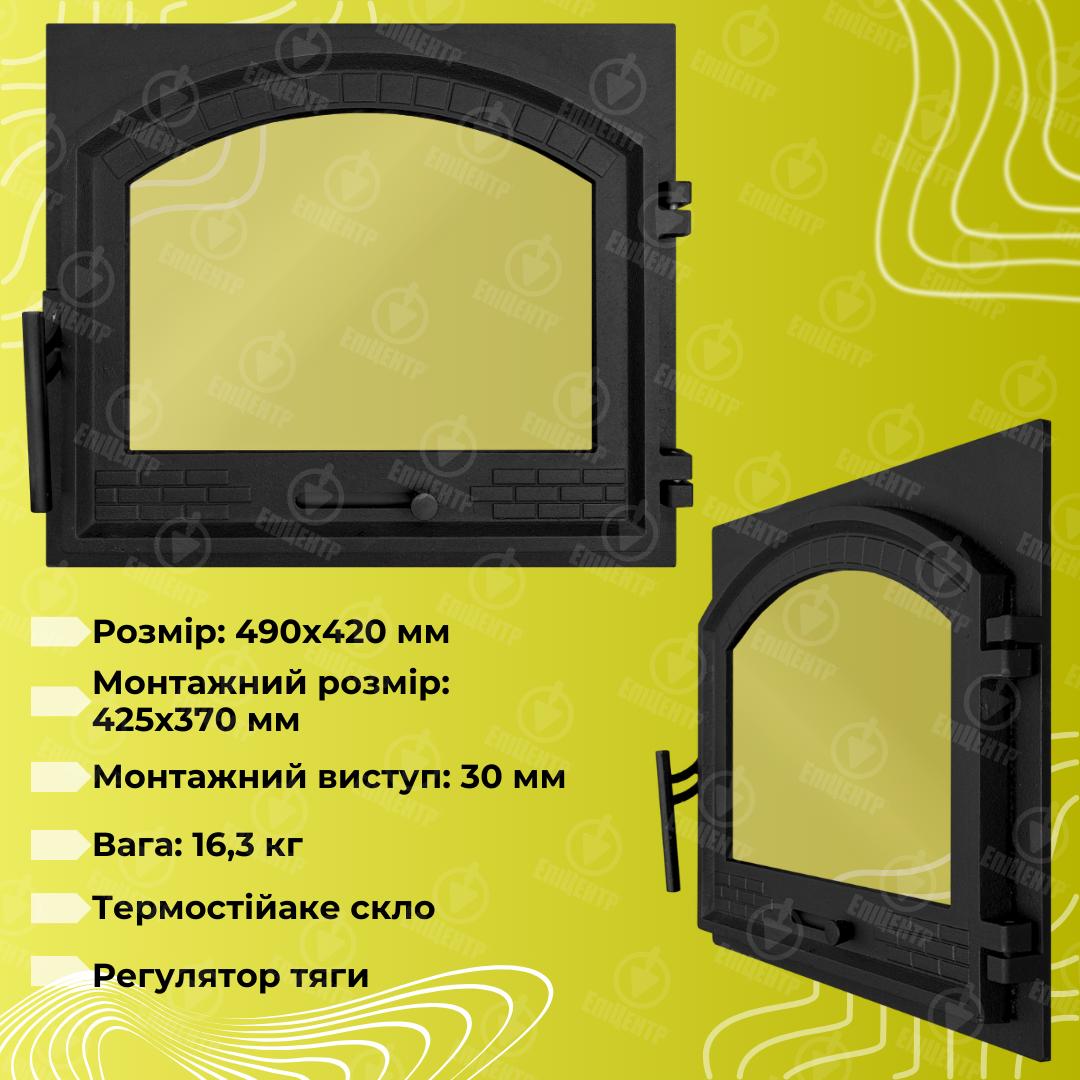 Дверцята пічні Булат Замкова зі склом чавунні з регулятором тяги XL 490х420 мм - фото 7 Дверцята пічні Булат Замкова зі склом чавунні з регулятором тяги XL 490х420 мм - фото 7