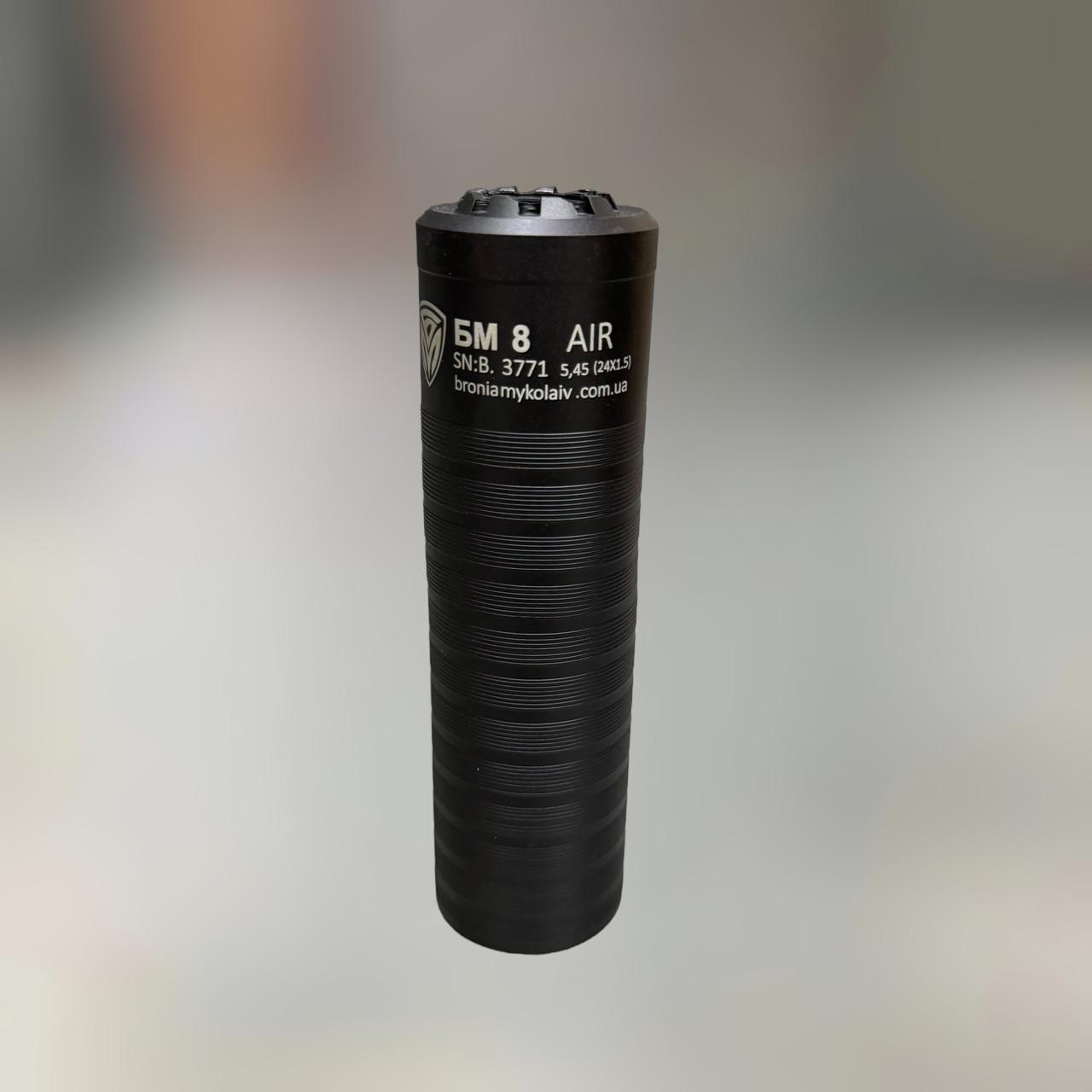 Глушитель боевой БМ8 AIR 5,45 M24x1,5 саундмодератор АК-74 (245097) - фото 3 Глушитель боевой БМ8 AIR 5,45 M24x1,5 саундмодератор АК-74 (245097) - фото 3