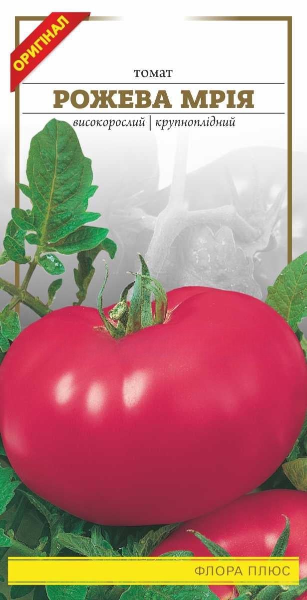 Томат Рожева мрія 0,1 г