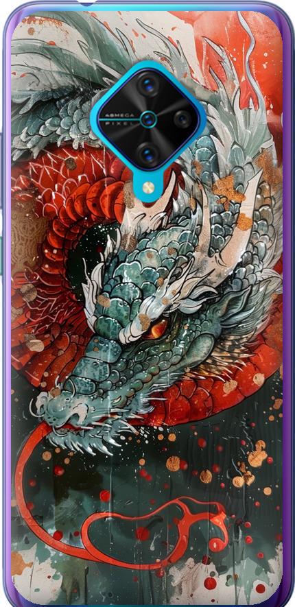 Чехол на Vivo V17 Стихия огня (6101u-1819-42517) Чехол на Vivo V17 Стихия огня (6101u-1819-42517)