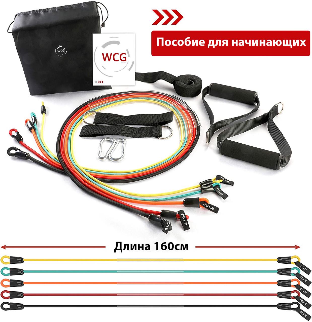 Набор трубчатых эспандеров WCG T15 рукоятки/манжеты/якорь/чехол 5 резинок до 45 кг (T15) - фото 2
