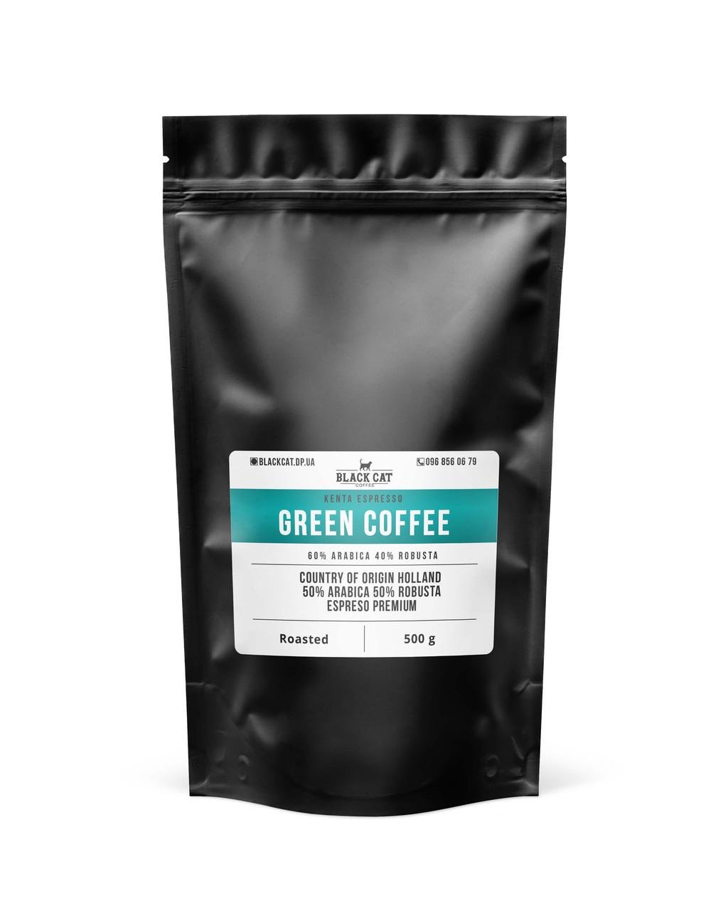 Кофе в зернах Black Cat Green 50% арабики/50% робусты 500 г
