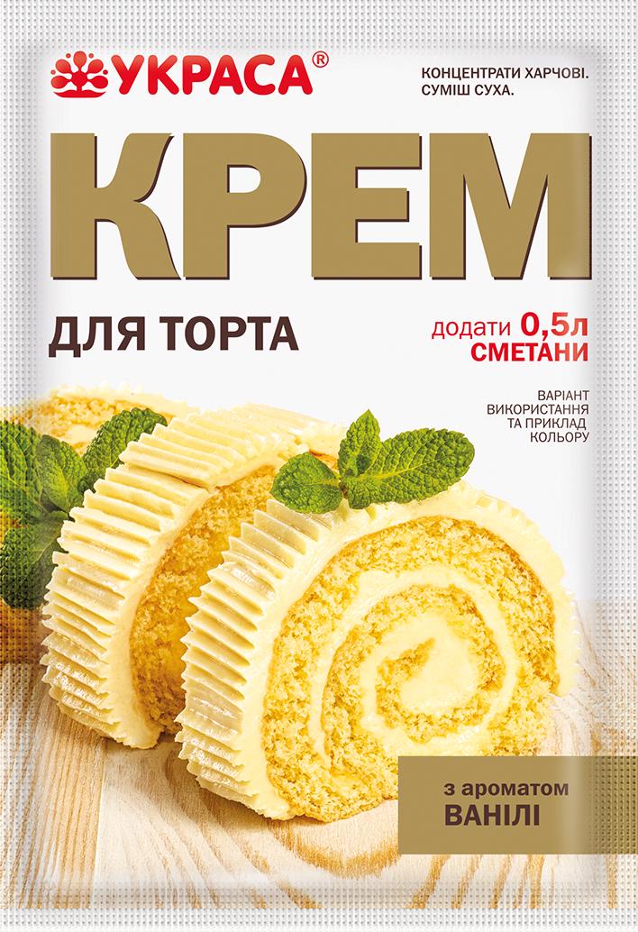 Крем для торта Украса с ароматом Ваниль 70 г (36864095) Крем для торта Украса с ароматом Ваниль 70 г (36864095)