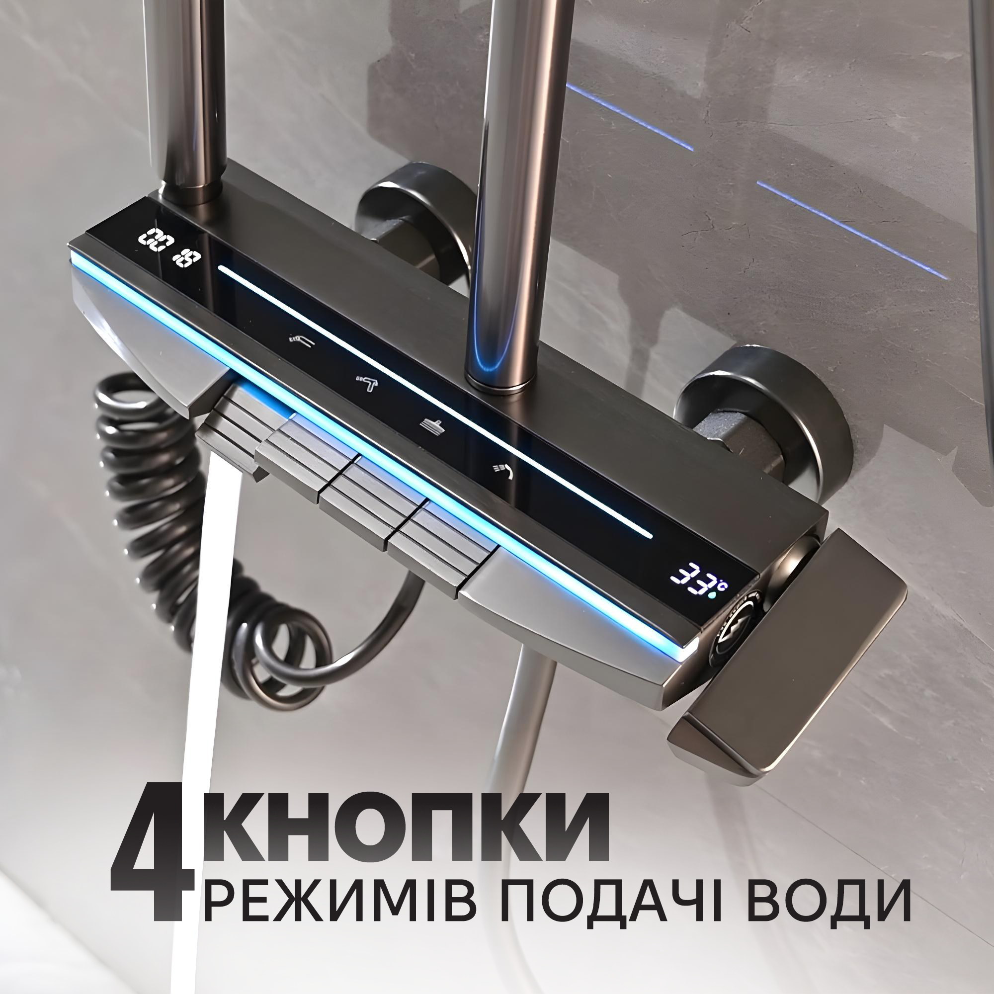 Розумний душ iHunt C15 з LED-дисплеєм 4 режимами регулювання температури та тиску - фото 14