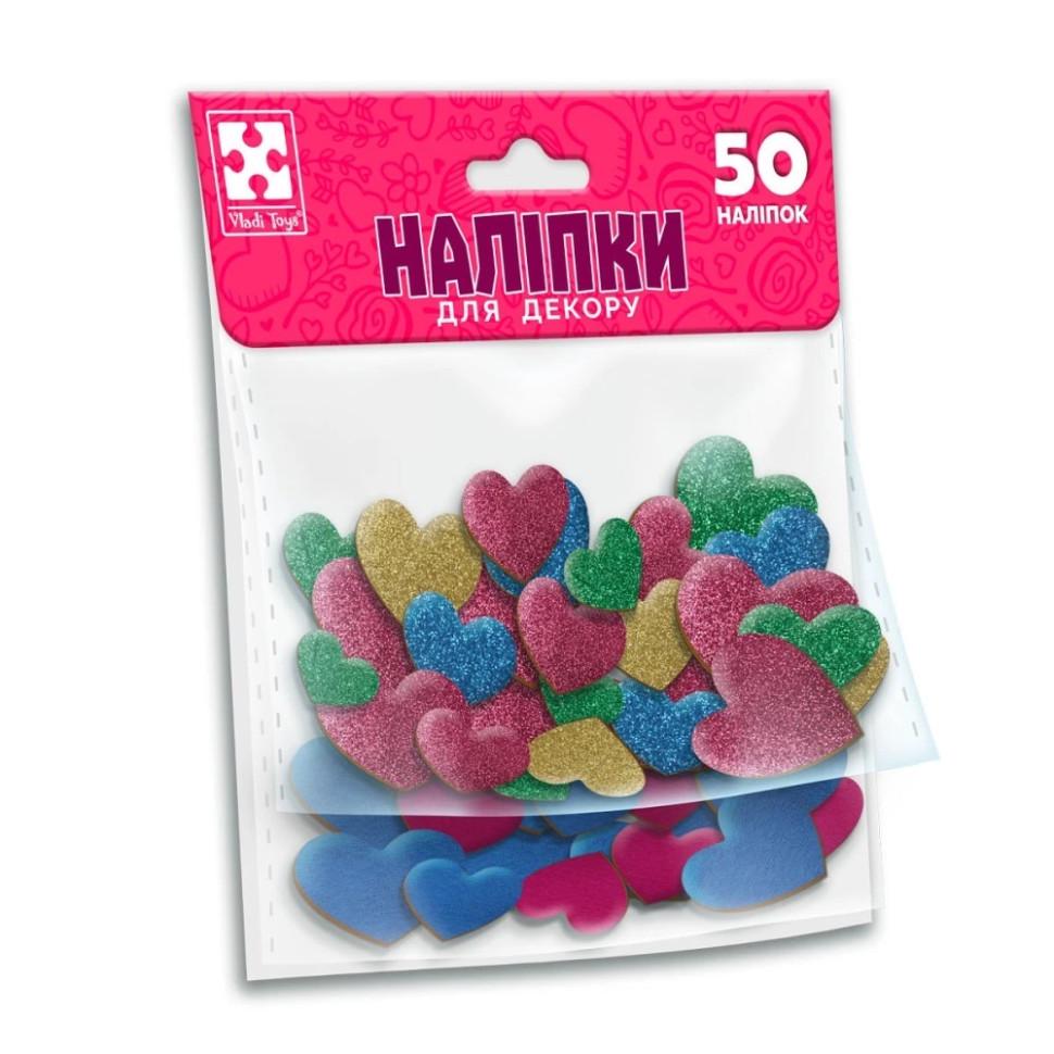 Детский набор мягких наклеек Сердце 50 наклеек Цветной (TN-162-N-75)