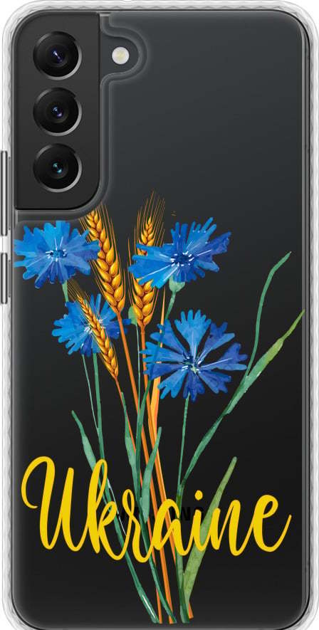 Чехол на Samsung Galaxy S22 Plus Ukraine v2 (5445pc-2495-42517)