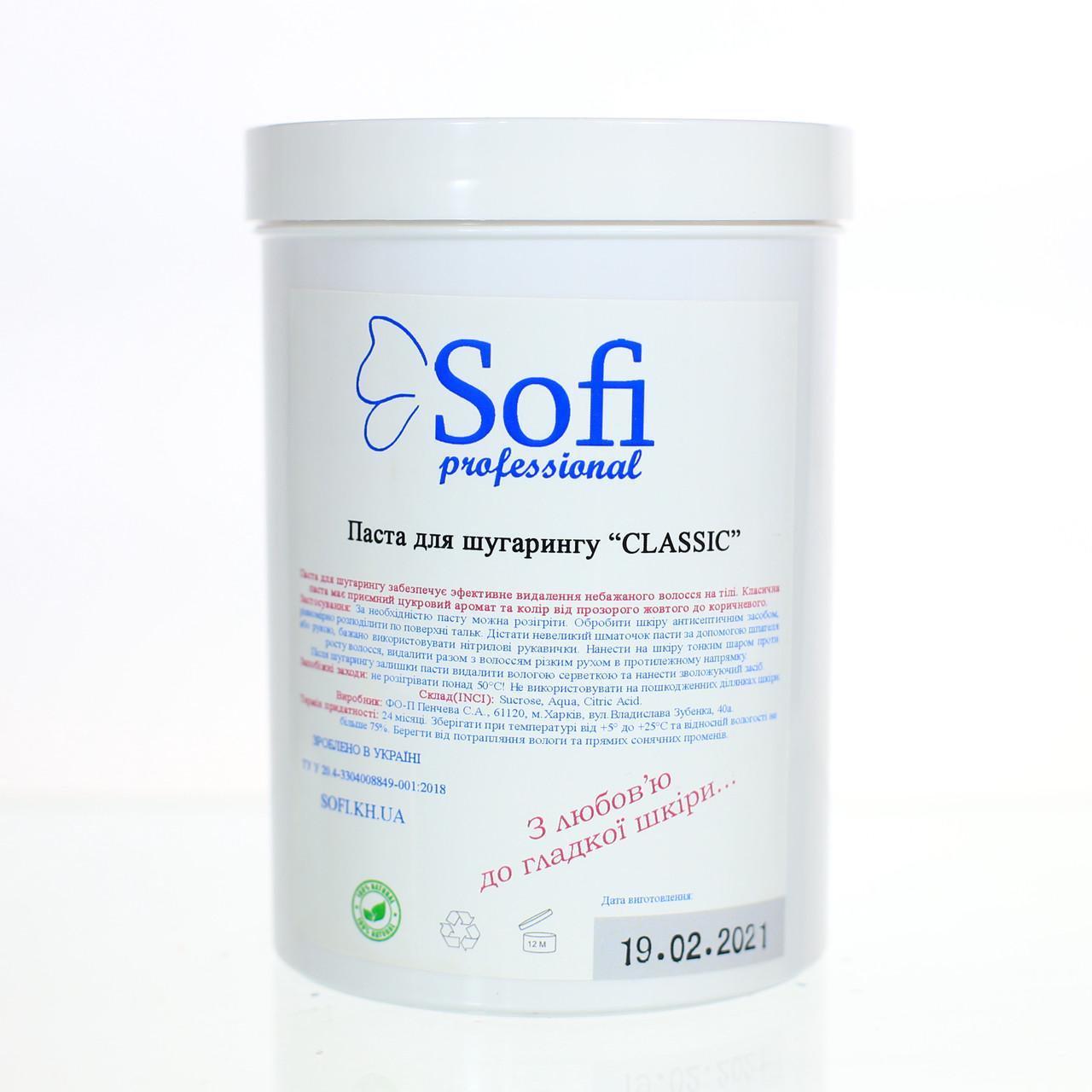 Цукрова паста для шугарингу Sofi May Classic Hard 1400 г - фото 2 Цукрова паста для шугарингу Sofi May Classic Hard 1400 г - фото 2