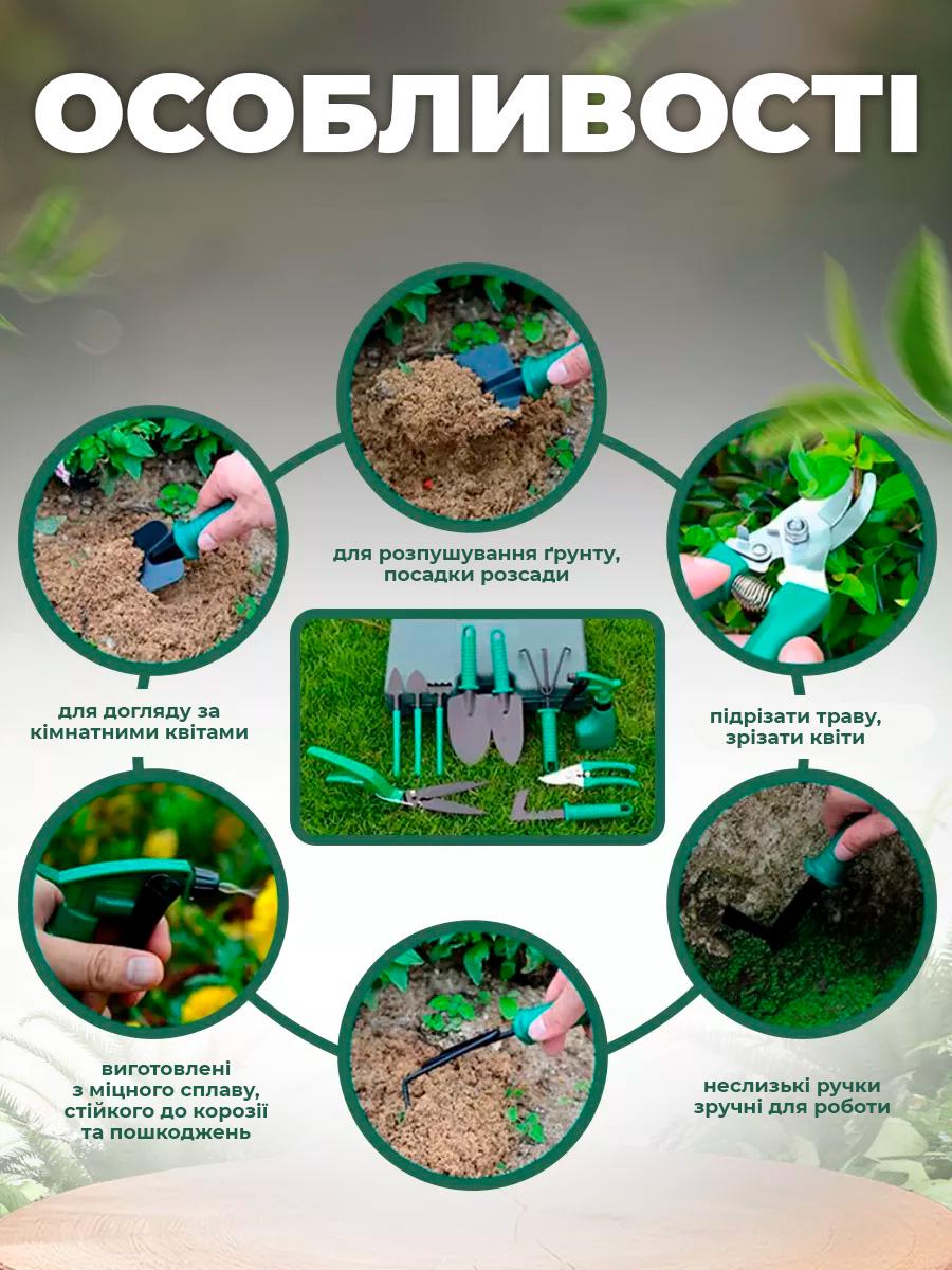 Набір ручного інструменту для саду BRS 10в1 та городу (552498030) - фото 3 Набір ручного інструменту для саду BRS 10в1 та городу (552498030) - фото 3