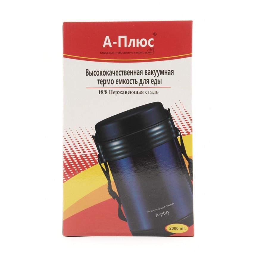 Термос пищевой A-PLUS 1129 металлический 2,0 л (1173227725) - фото 2 Термос пищевой A-PLUS 1129 металлический 2,0 л (1173227725) - фото 2