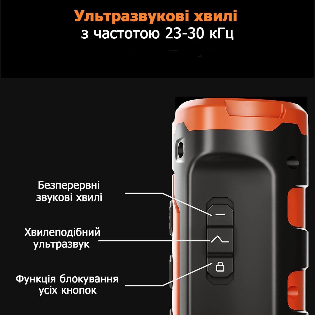 Відлякувач собак ультразвуковий B30 потужний акумуляторний з 3-ма випромінювачами до 15 м (13470956) - фото 6