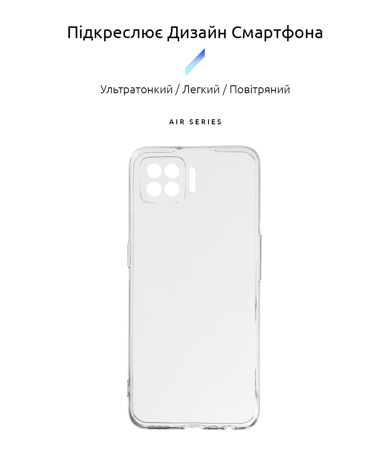 Armor Standart Air Series для OPPO A73 Camera cover Transparent (ARM58564) Armorstandart ARM58564 - фото 2