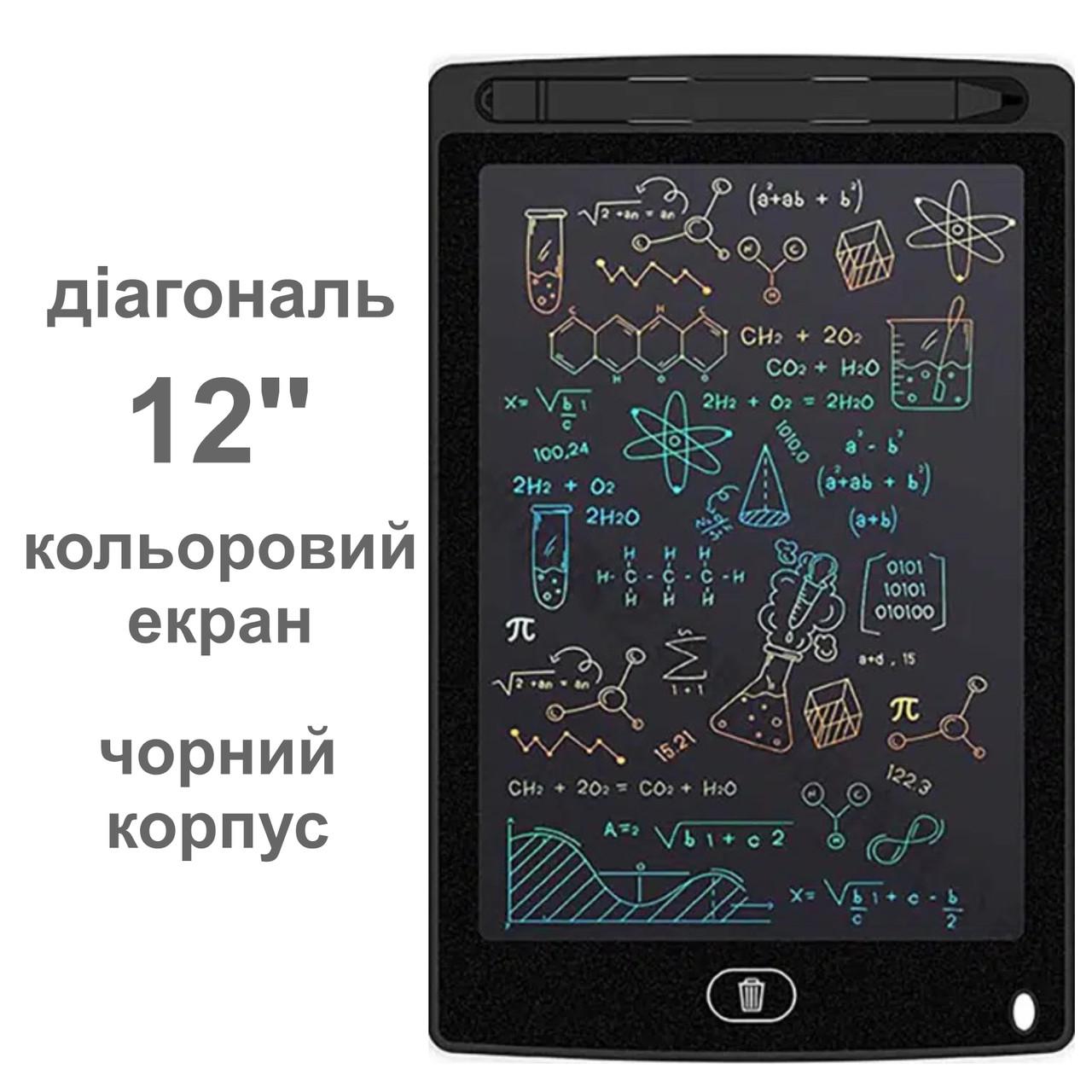 Графічний LCD планшет для малювання кольоровий 12'' Black (136996) - фото 2