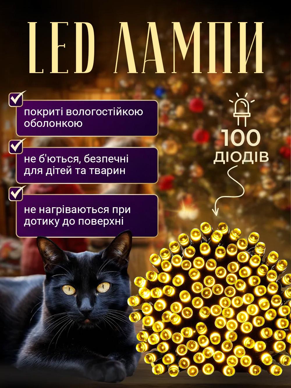 Гірлянда на сонячній панелі акумуляторна FOYU F52 LED 8 режимів роботи 100 ламп 10 м Жовтий (2d2bfa36) - фото 5 Гірлянда на сонячній панелі акумуляторна FOYU F52 LED 8 режимів роботи 100 ламп 10 м Жовтий (2d2bfa36) - фото 5