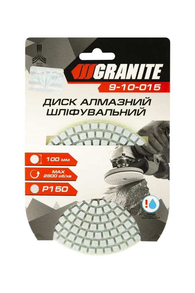 Диск алмазный шлифовальный гибкий Granite D 100 мм P150 на липучке 2800 об/мин (9-10-015) - фото 3