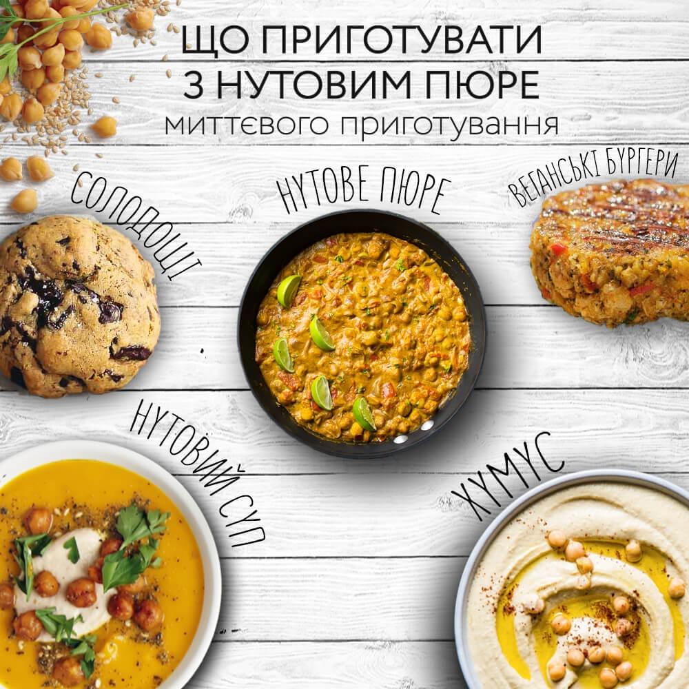 Набір сухих бобових пюре Street Soup приготування 3 шт. (4434003108) - фото 6