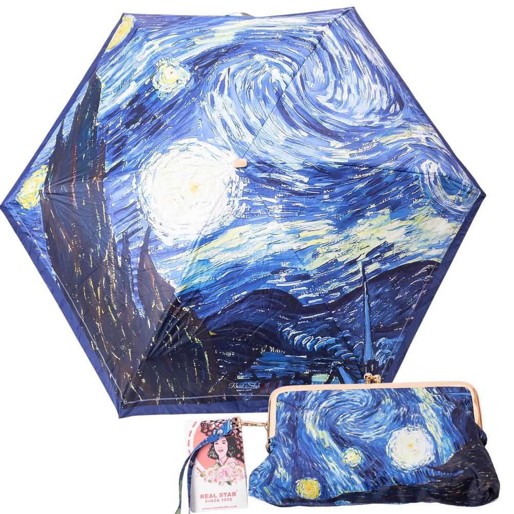 Зонт мини женский механический Vincent Van Gogh Starry Night 6 спиц ø 91 см (HP-23-1BL)