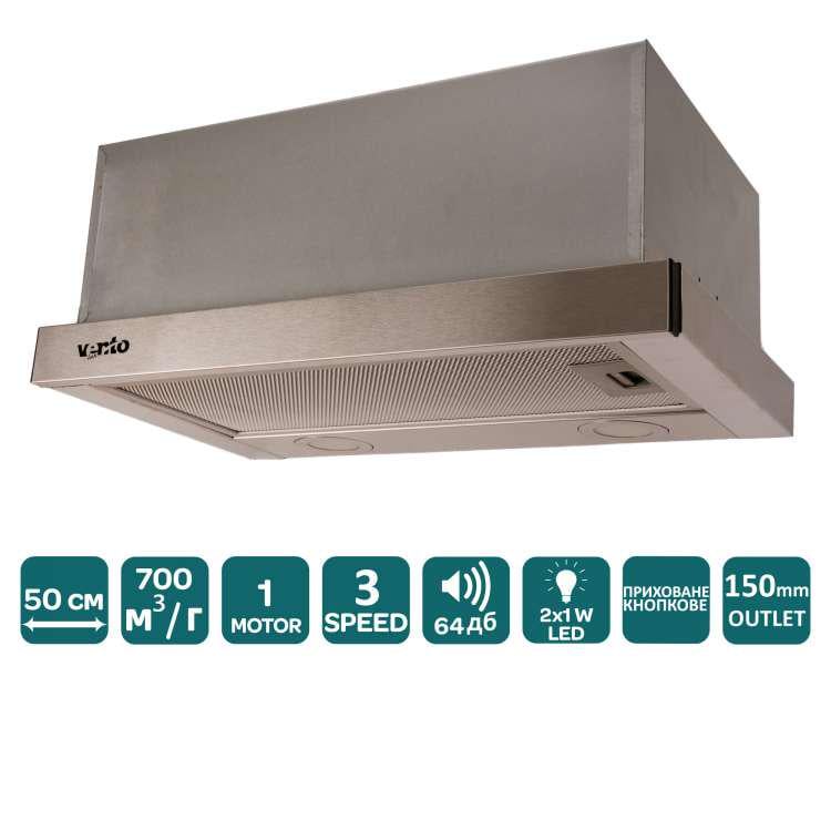 Витяжка Ventolux GARDA 50 INOX 700 LED (9912) - фото 2