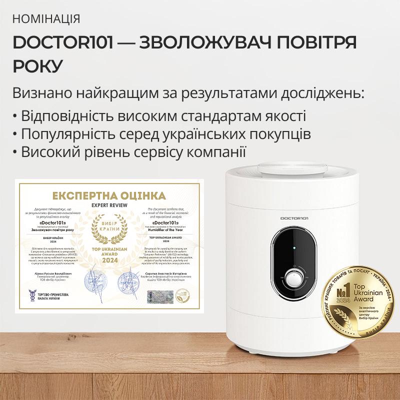Зволожувач повітря Doctor-101 Onix з регульованим розпиленням 3 л (1228) - фото 2