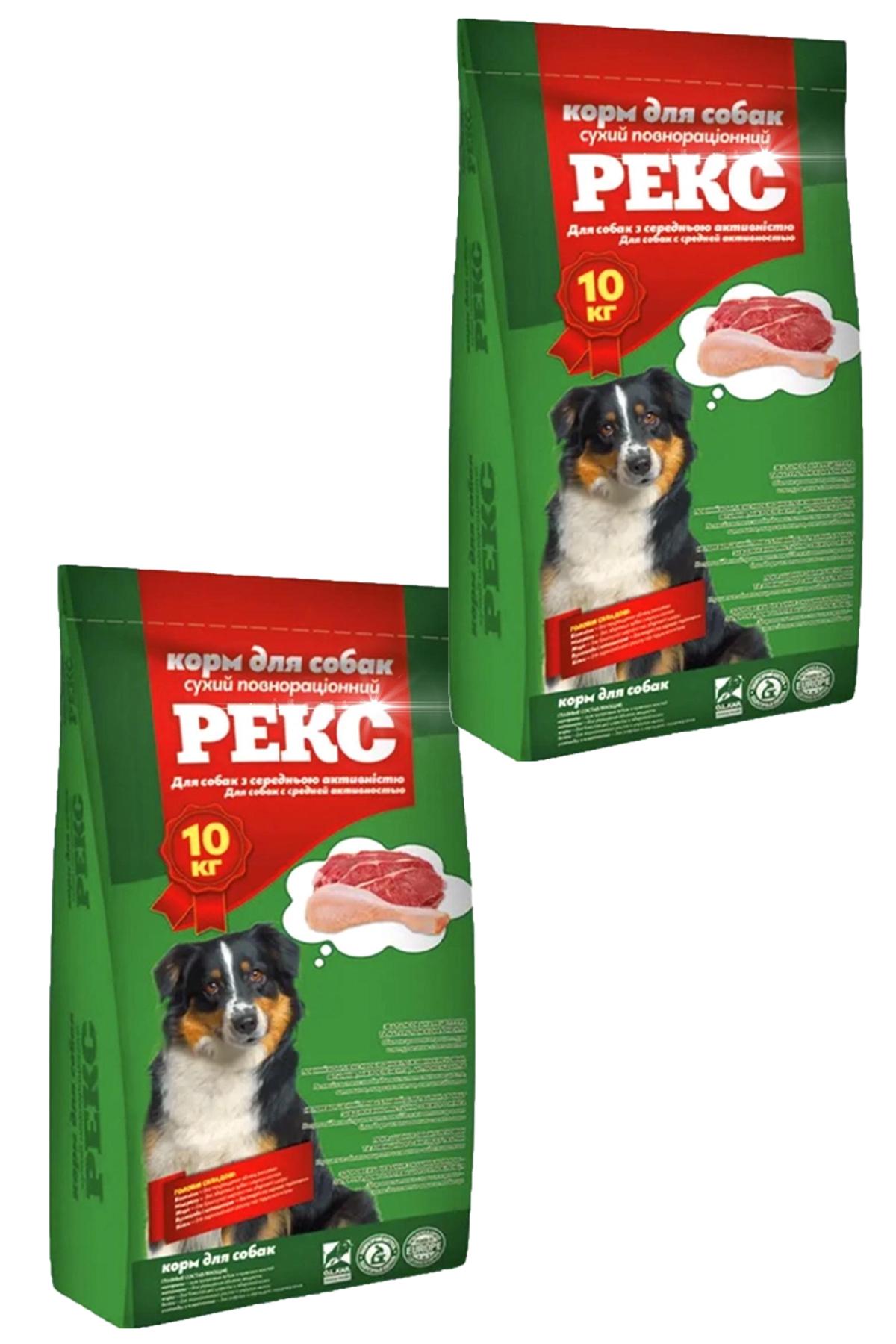 Корм сухой для собак Рекс для средней активности говядина 2 шт. 10 кг (341100805)