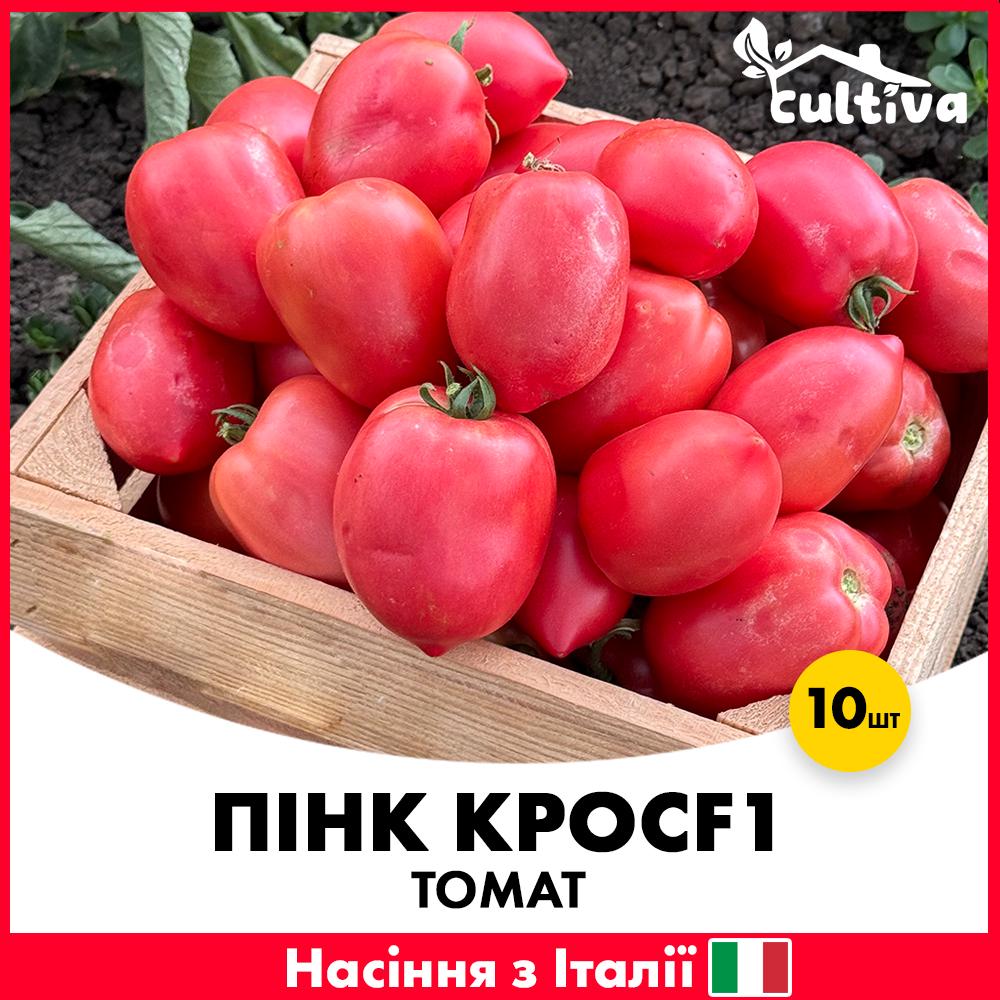 Семена томата Libra Seeds Пинк Кросс F1 10 шт. (R51094)