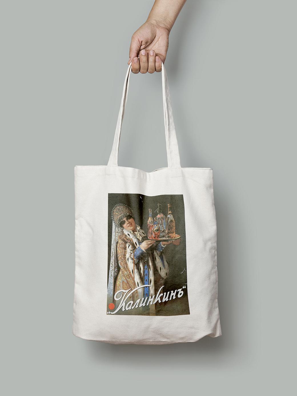 Эко-сумка Настойка Калинкинъ шопер (do_137_Bag)