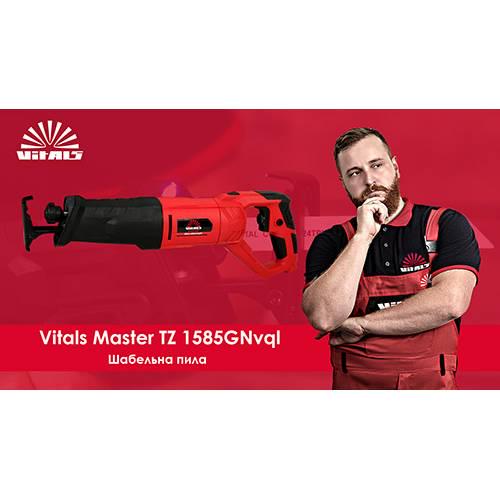 Пила сабельная Vitals Master TZ 1585GNvql (000100100) - фото 7