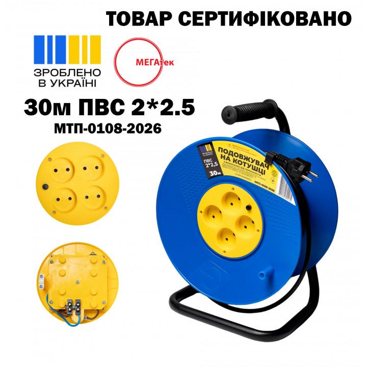 Удлинитель на катушке 20 м 2х1,5 мм2 ПВС МЕГАтек МТП-0108-1003 - фото 2 Удлинитель на катушке 20 м 2х1,5 мм2 ПВС МЕГАтек МТП-0108-1003 - фото 2