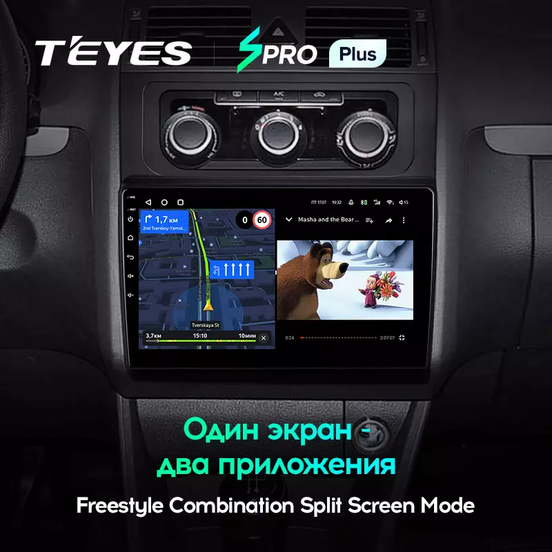 Автомагнітола штатна Teyes SPRO Plus для Volkswagen Touran 2 2010-2015 Android (1682114648) - фото 5