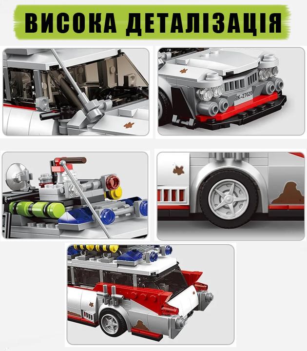 Конструктор Ghostbusters авто охотников за привидениями на 603 детали (30268786) - фото 3