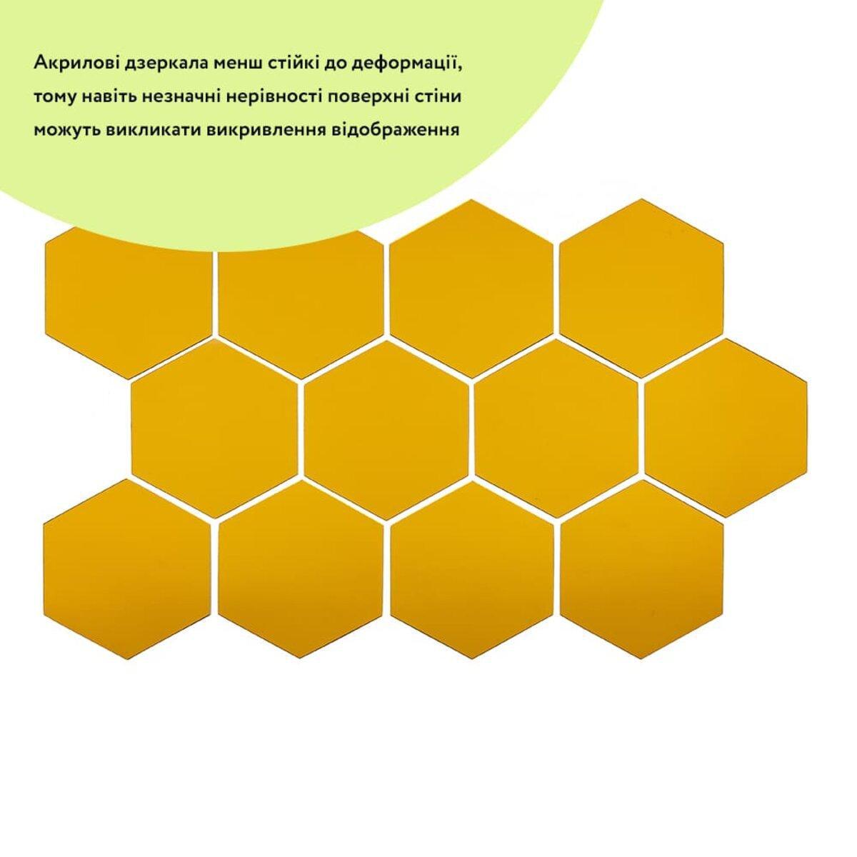 Декор дзеркальний акриловий самоклеючий 150х175 мм 12 шт. Золотий (SW-00002518) - фото 2 Декор дзеркальний акриловий самоклеючий 150х175 мм 12 шт. Золотий (SW-00002518) - фото 2