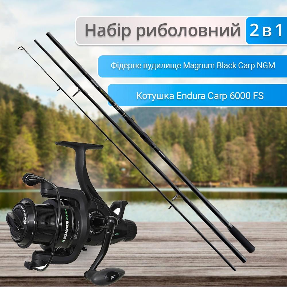 Набір вудилище коропове Flagman Magnum Black Carp NGM 3,3 м 3lb FLMBC330 та котушка Flagman Endura Carp 6000 FS - фото 16