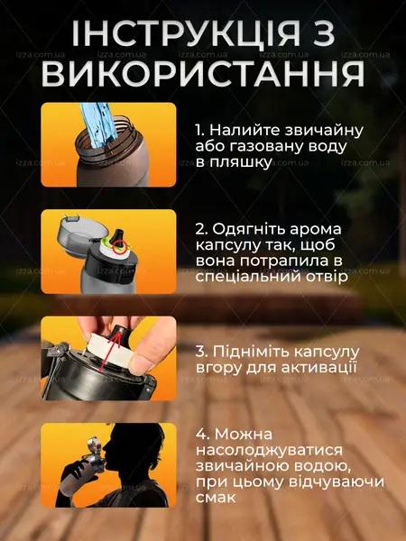 Бутылка с картриджами для вкуса 650 мл Голубой (0510) - фото 5