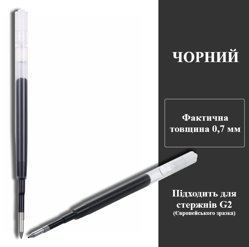 Стержень Parker G2 Прозрачный/Черный (А000025) - фото 2