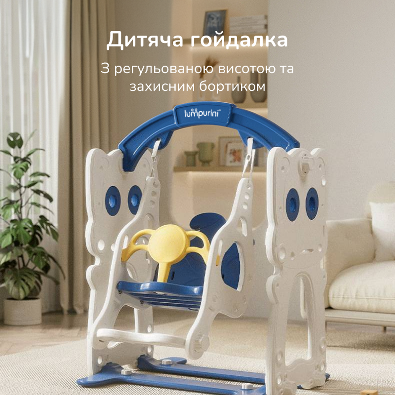 Детский игровой комплекс Lumpurini Kiddiplay 8-в-1 (KD107) - фото 4 Детский игровой комплекс Lumpurini Kiddiplay 8-в-1 (KD107) - фото 4