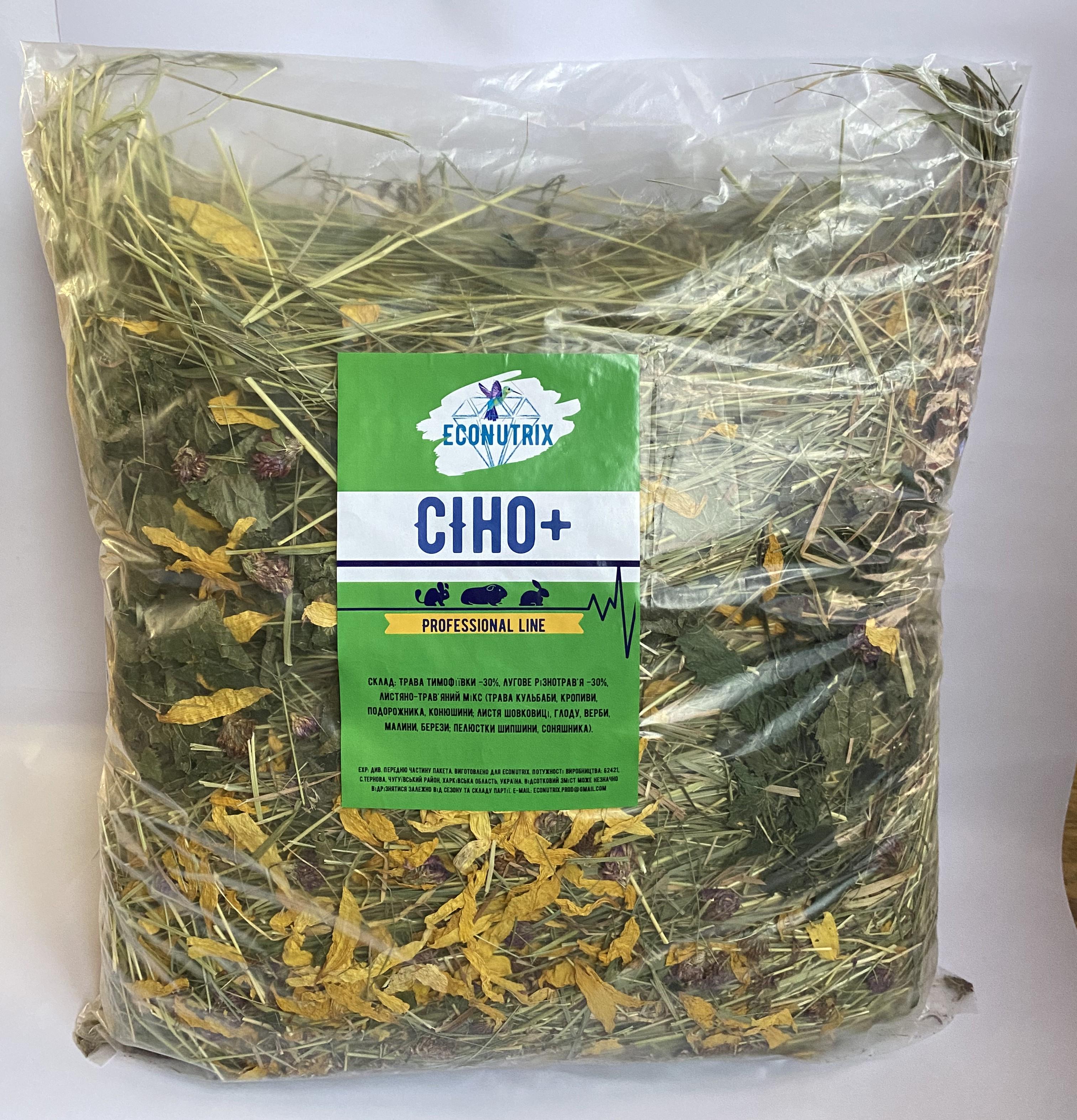 Сіно для гризунів Econutrix Pro Line 1,5 кг (00501) Сіно для гризунів Econutrix Pro Line 1,5 кг (00501)