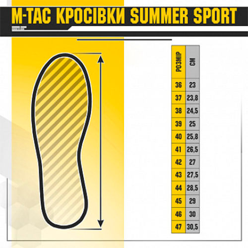 Кросівки М-Тас Summer Sport Dark 20002 р. 36 Olive - фото 8