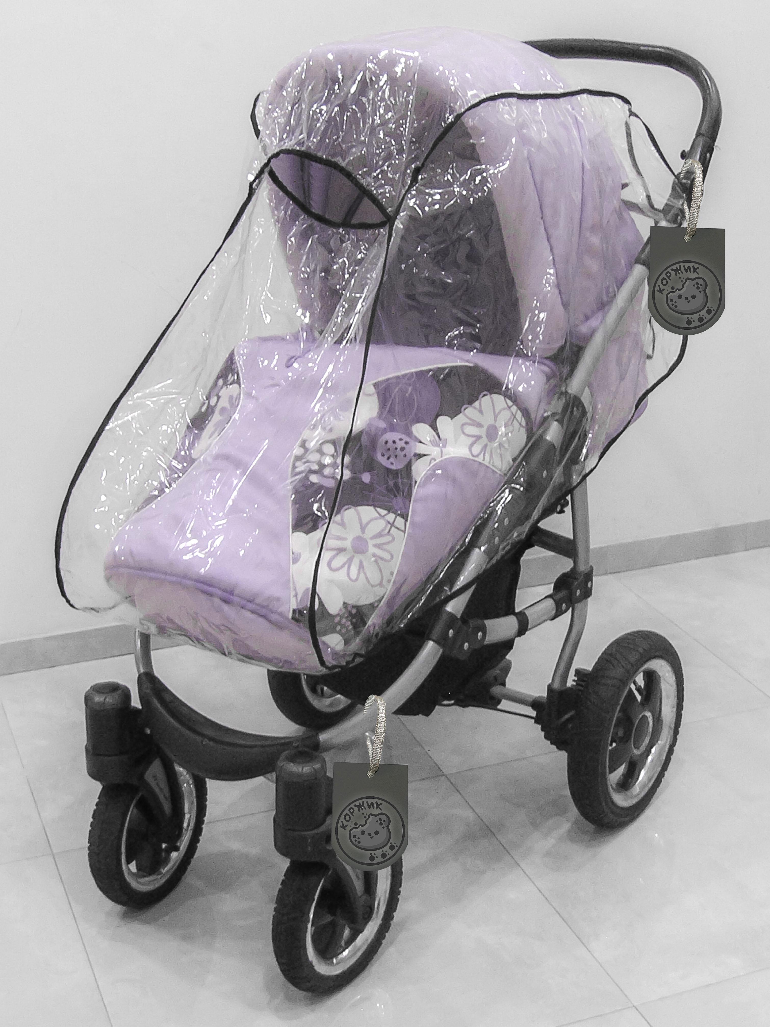 Чехол/накидка/дождевик на коляску 2в1 с окошком на запах (3967ПРЗЕ) - фото 12
