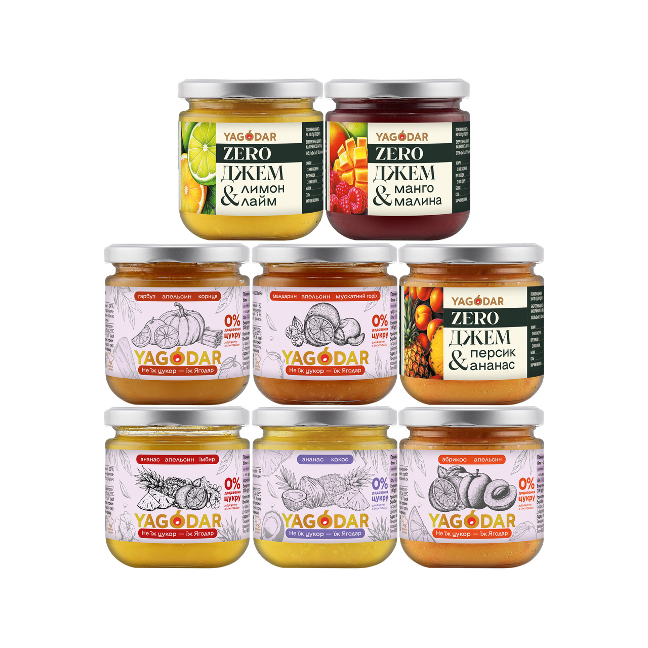 Джм YAGODAR Экзотическая коллекция без сахара 8 шт. 1,6 кг (2559066144)
