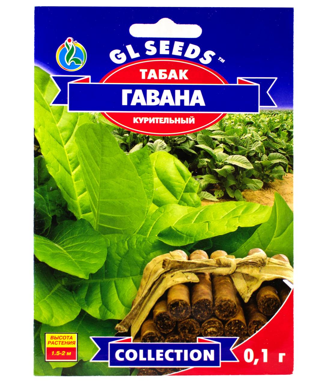 Семена табака Gl Seeds Гавана 0,1 г (15339)