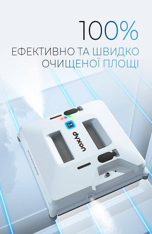 Робот для мойки окон DYXON MEGAWASHER 2000 PRO White (DXNMGWR2000W) - фото 7 Робот для мойки окон DYXON MEGAWASHER 2000 PRO White (DXNMGWR2000W) - фото 7