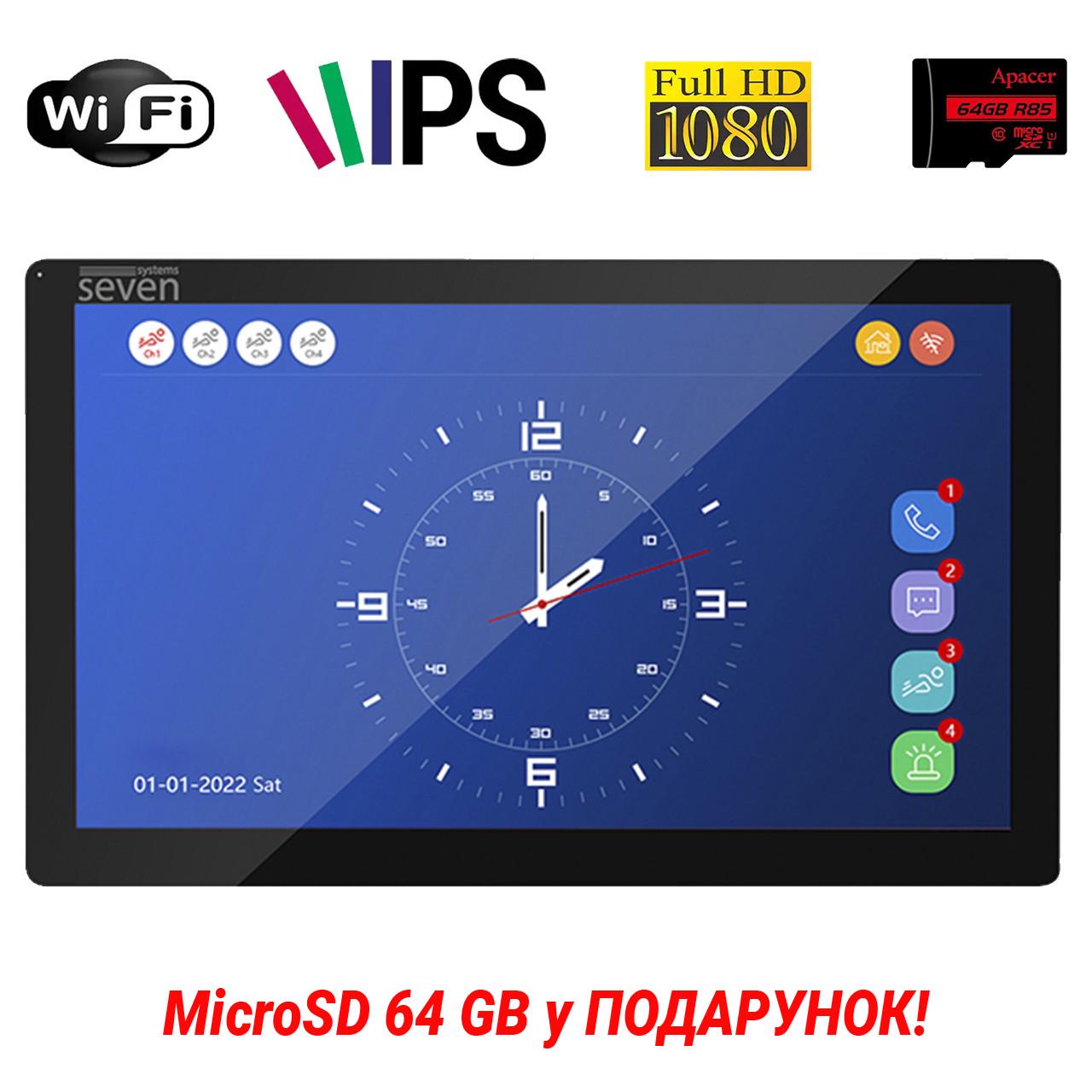 Відеодомофон SEVEN 10" з Wi-Fi DP-7517FHDW IP IPS Black (DP7517FHDWIPSb) - фото 4