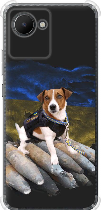 Чехол на Realme C30 Патрон (5320sp-2700-42517)