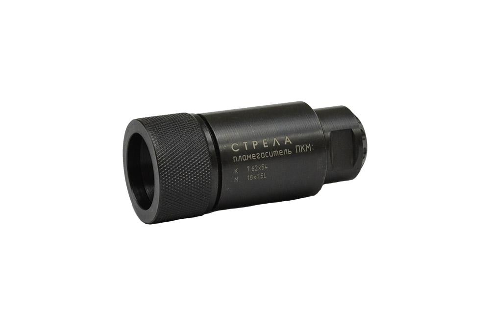 Пламегаситель ПКМ (5309)