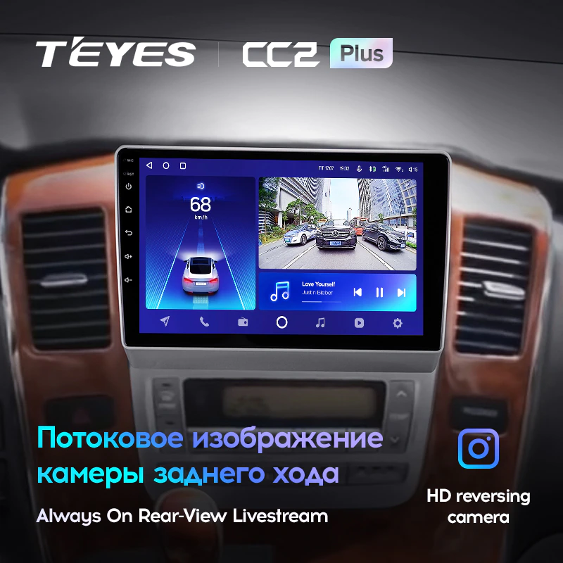 Автомагнитола штатная Teyes CC2 Plus для Toyota Alphard H10 2002-2008 Android (1711461059) - фото 3