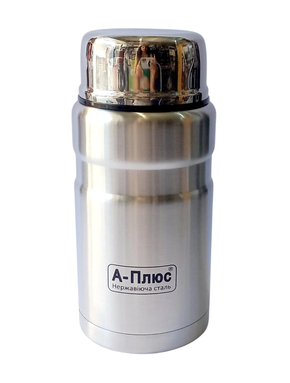 Термос пищевой из нержавеющей стали 0,75л (A-PLUS 1768)