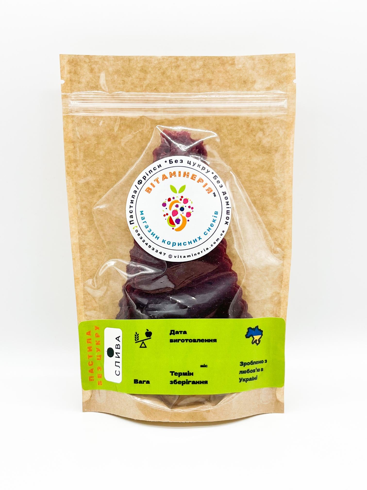 Пастила Вітамінерія сливово-яблочная 50 г (31940264)